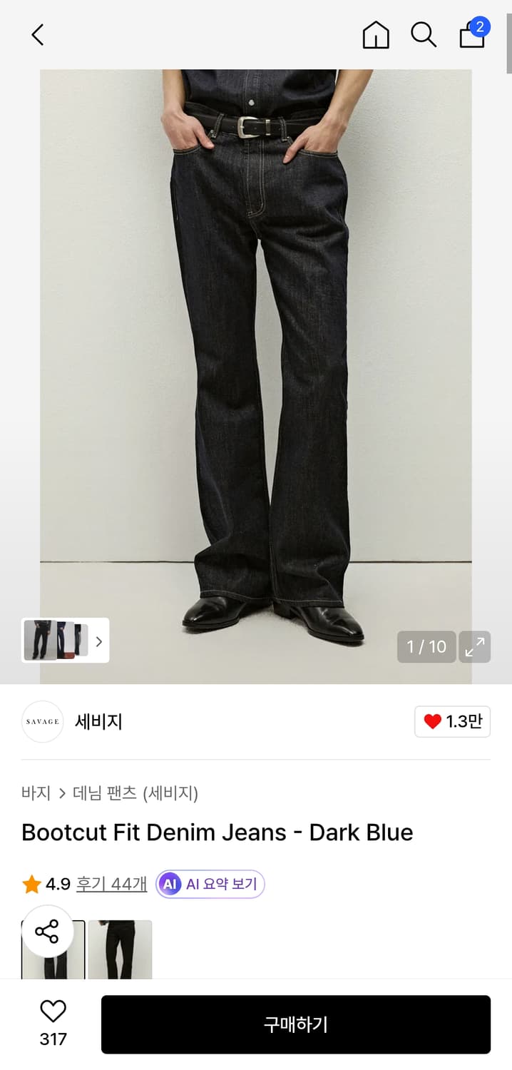 세비지 부츠컷 다크블루 L사이즈(30~32) 상품이미지1