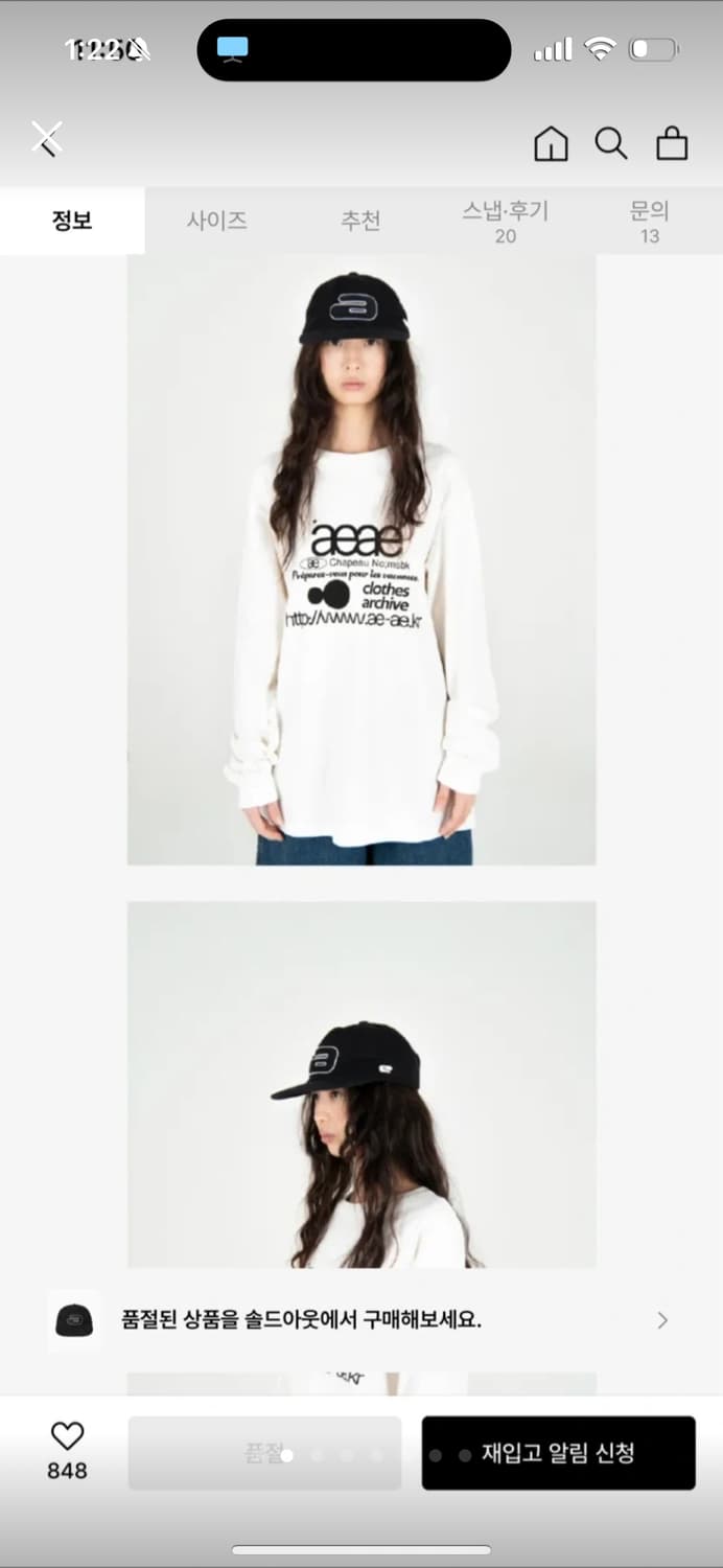 aeae 캡 블랙 A 상품이미지5