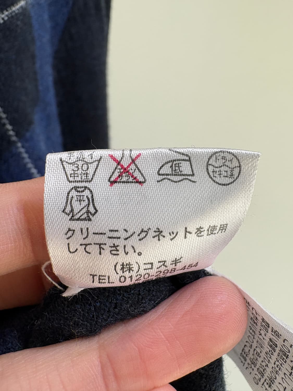 GOLDEN BEAR 니트 상품이미지8