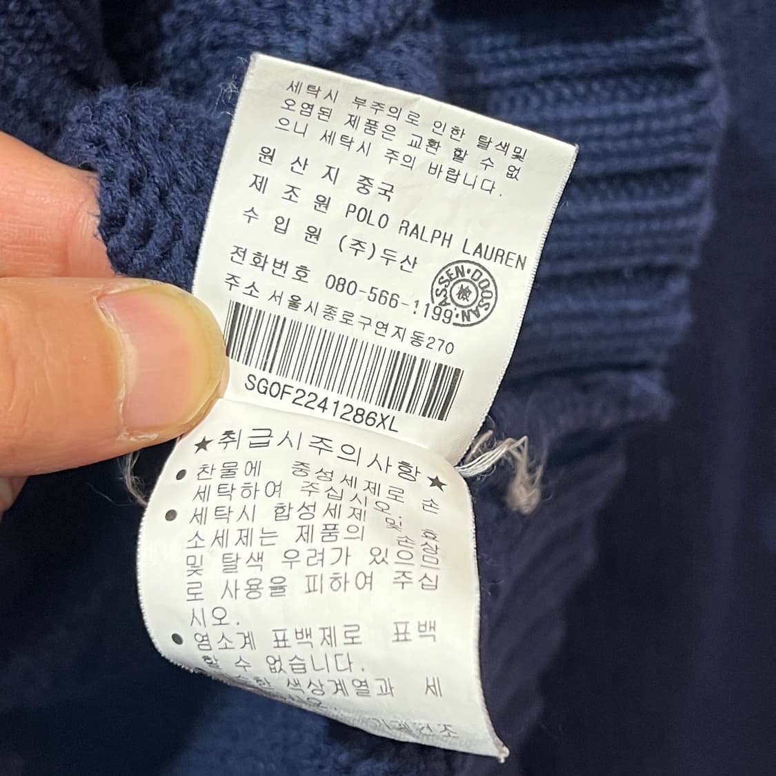 폴로 랄프로렌 크롭 후드집업 니트 상품이미지4