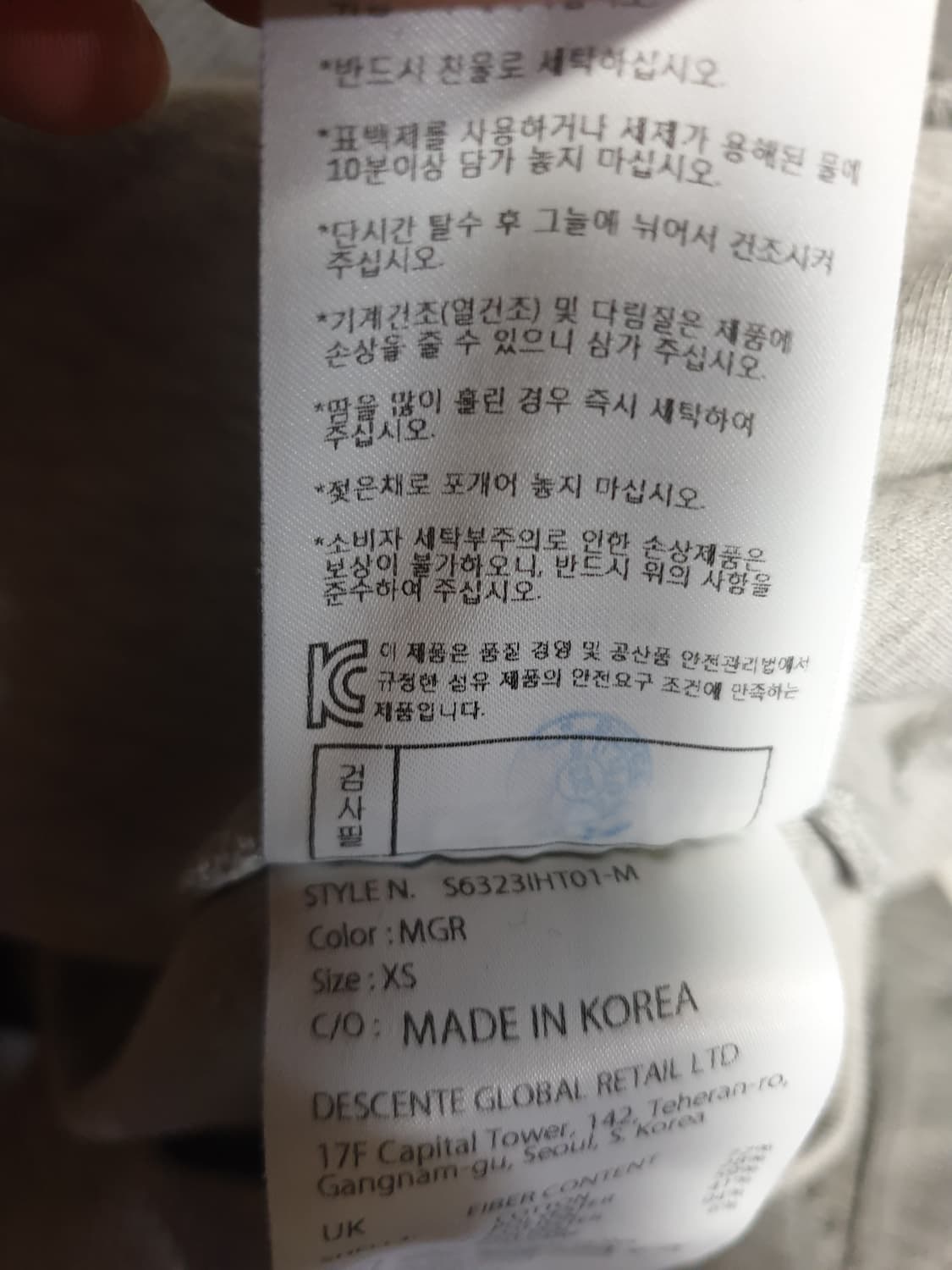 데상트 자수로고 맨투맨 멜란지그레이 (M) 상품이미지4