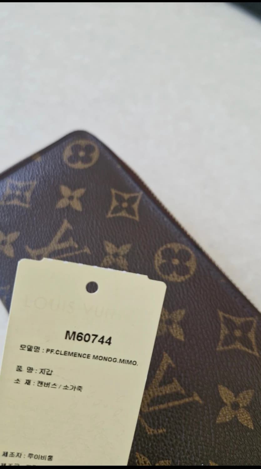 루이비통 모노그램 클레망스 장지갑 상품이미지2