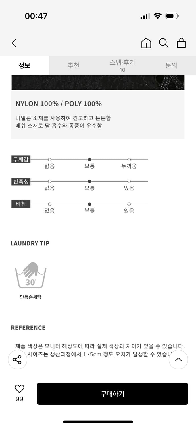 아웃도어 프로덕트 MESH RUNNER CAP 매쉬 러너 런닝 모자  상품이미지2