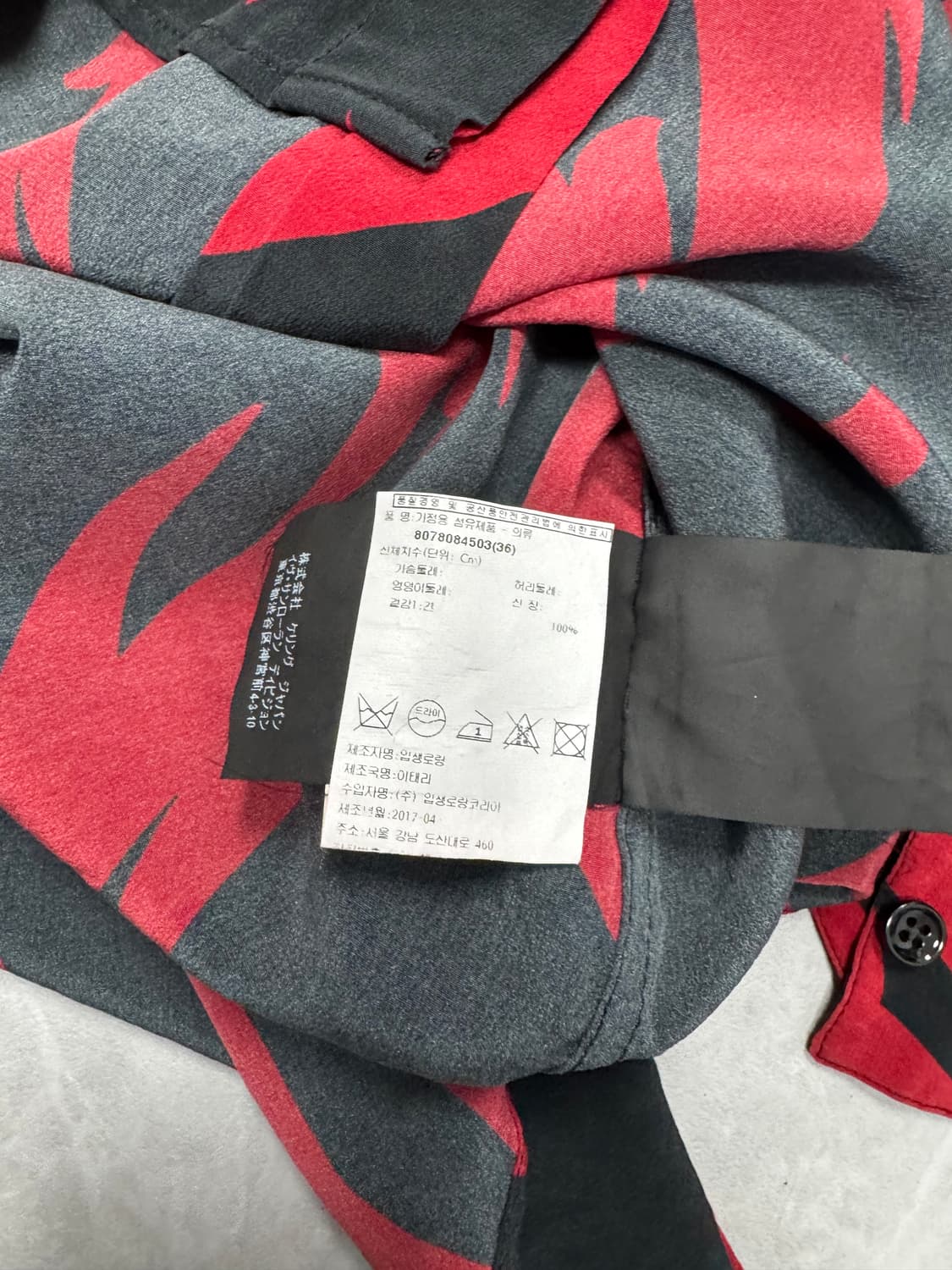 입생로랑 실크 상품이미지4