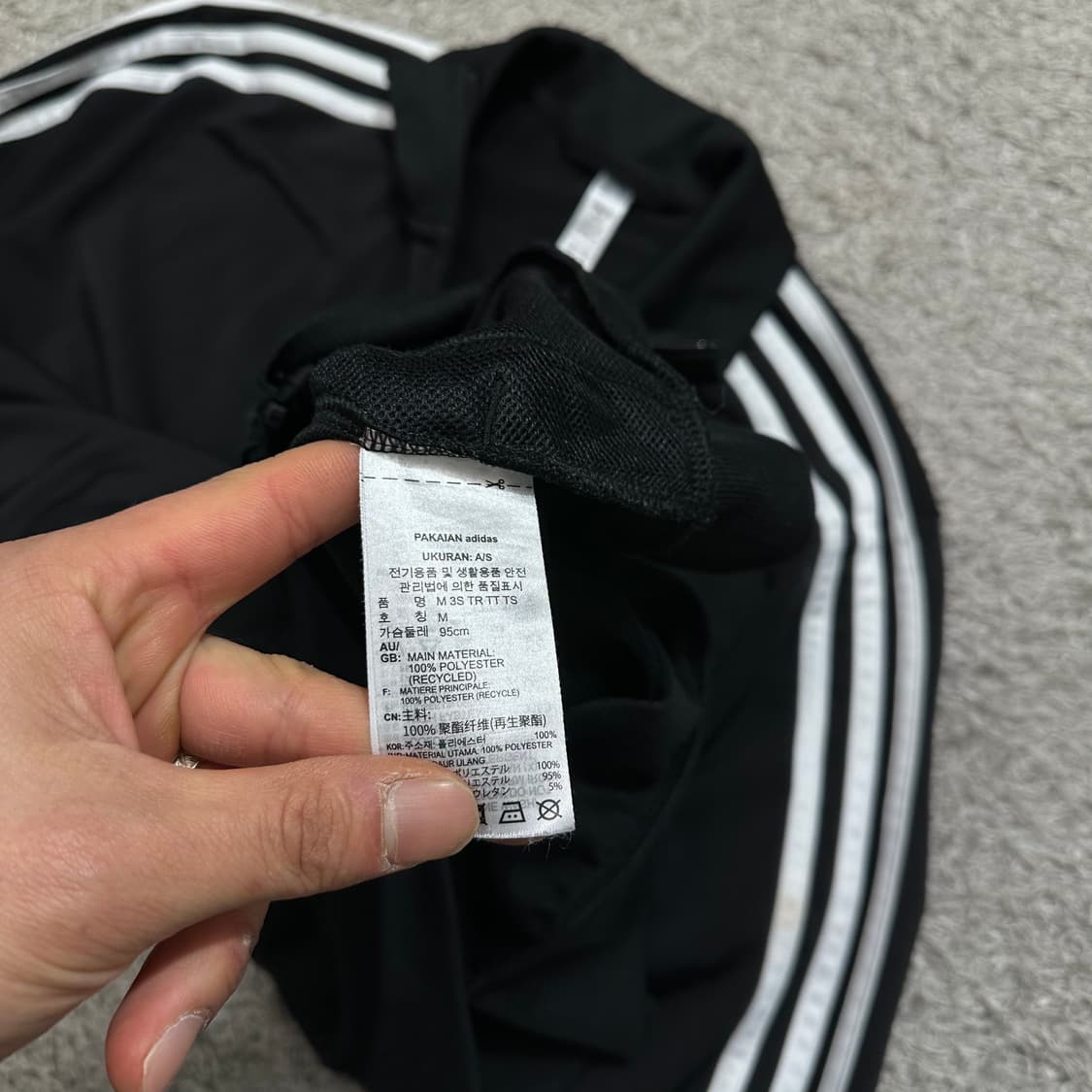 [95] 아디다스 져지 상품이미지4