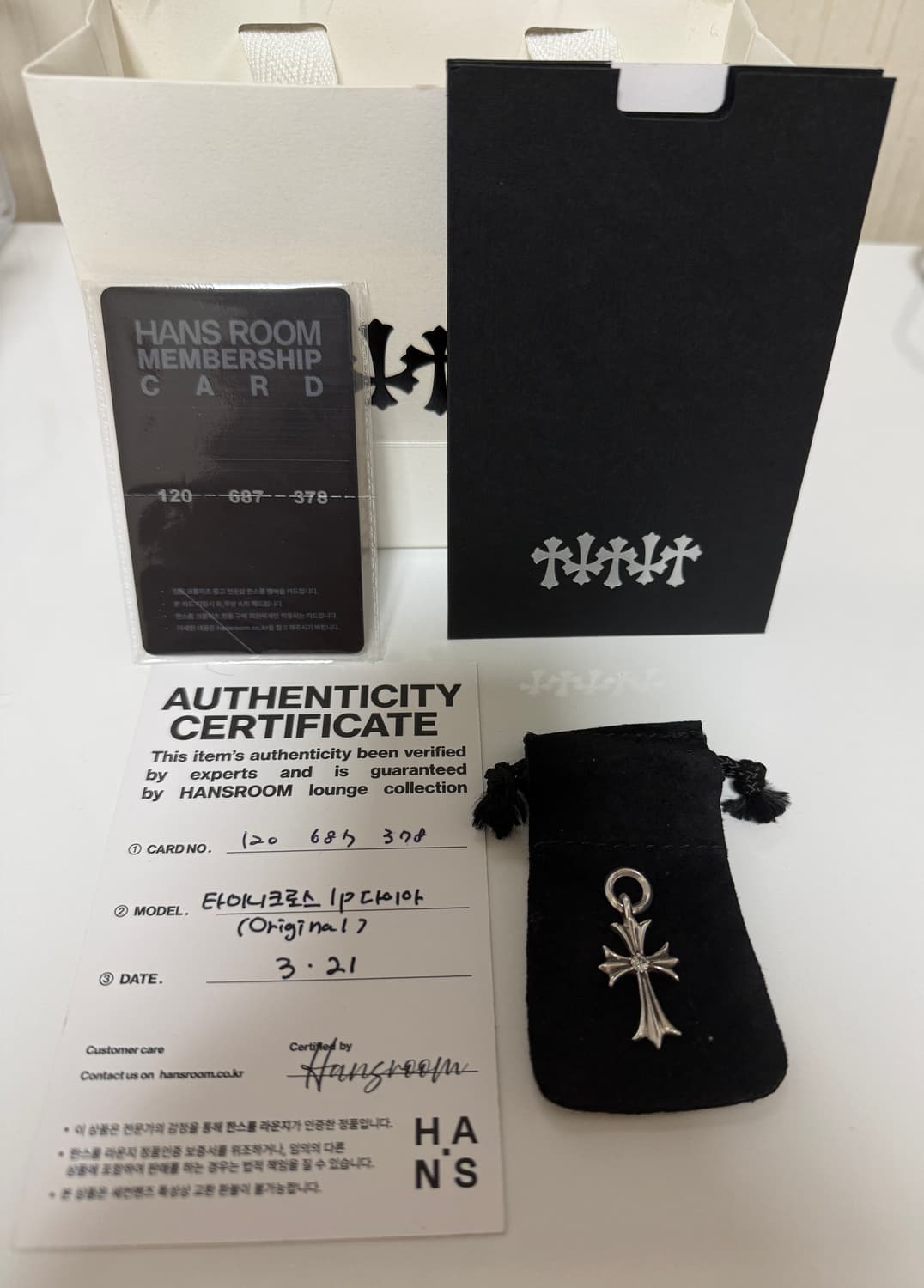 크롬하츠 타이니크로스 다이아1p 상품이미지1