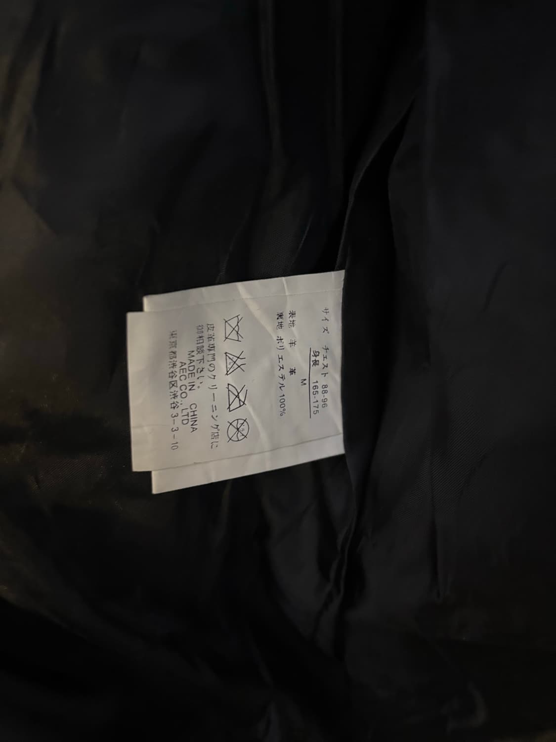 Japanese Sheep Skin Genuine Leather 자켓 M 상품이미지6