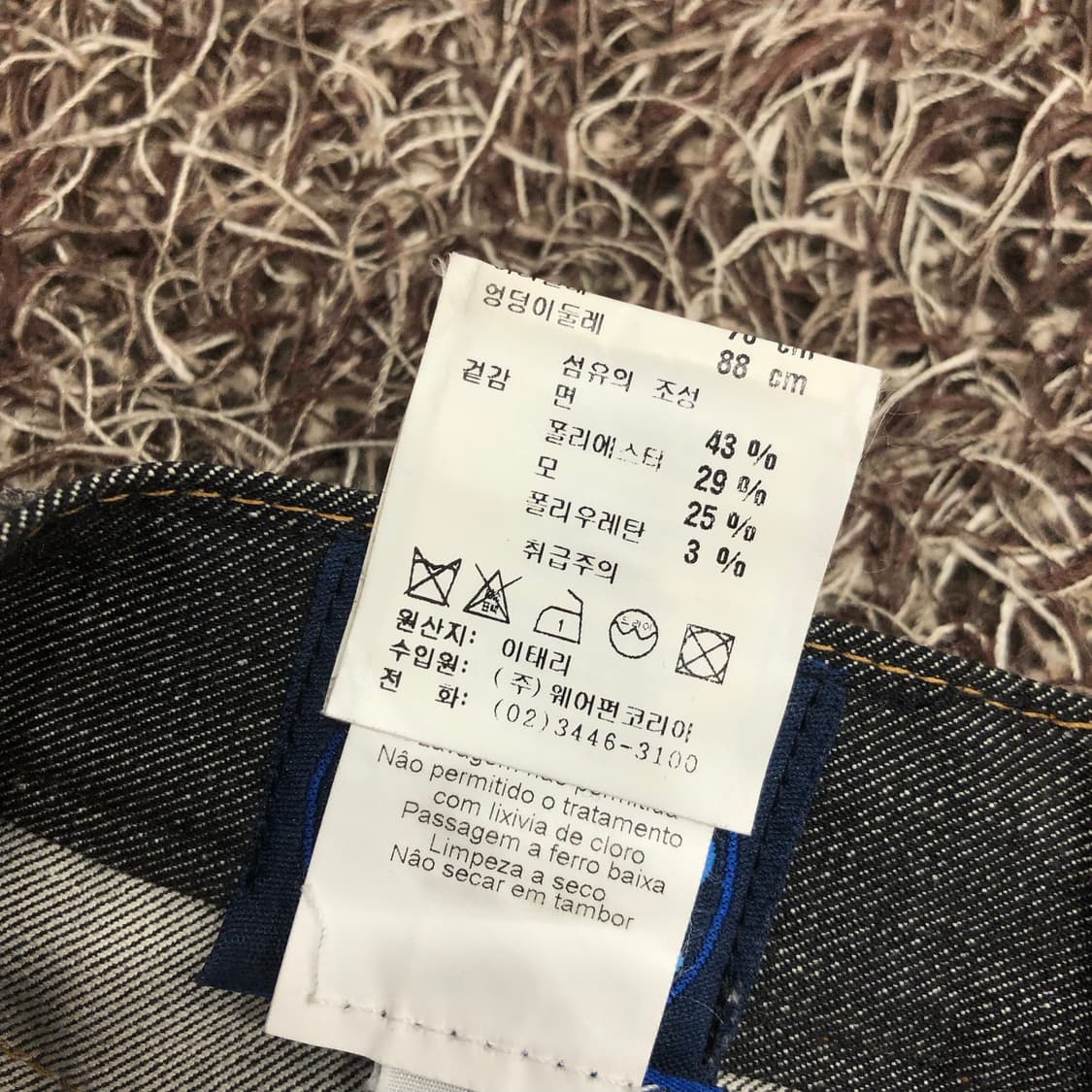 겐조 여성 플라워 데님 팬츠 상품이미지8