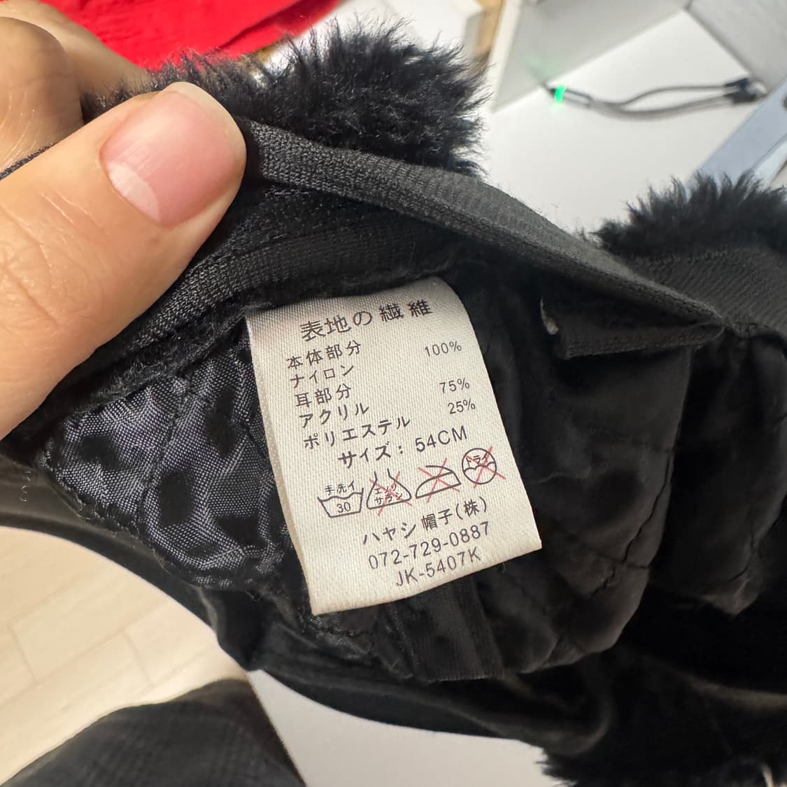 JPN) 일본 빈티지 퍼 이어머프캡 모자 상품이미지6