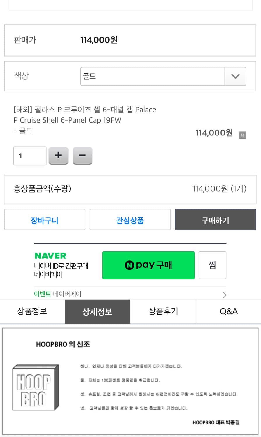 PALACE 팔라스 볼캡 상품이미지2