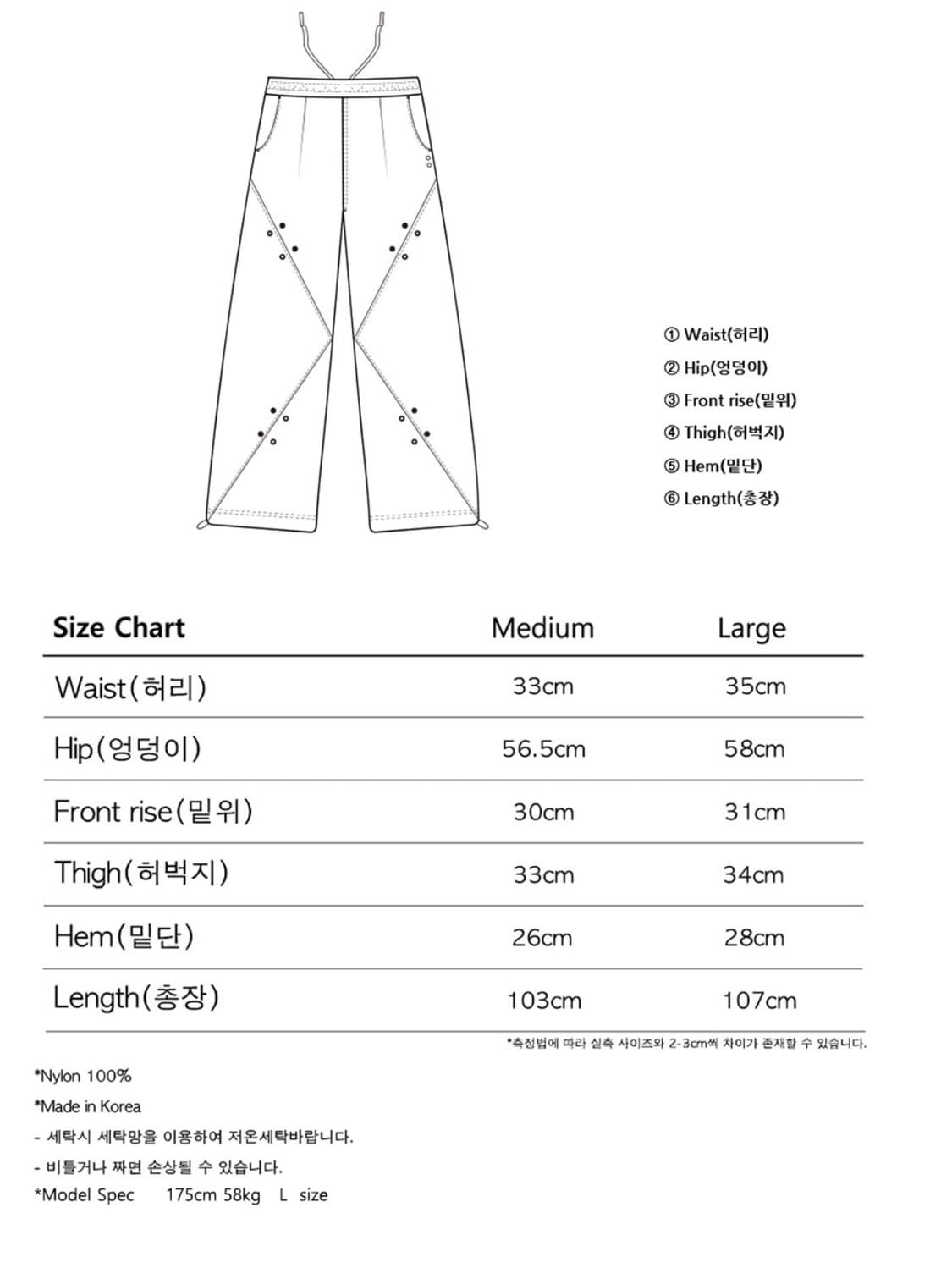 더콜디스트모먼트 나일론 팬츠 블랙 상품이미지2