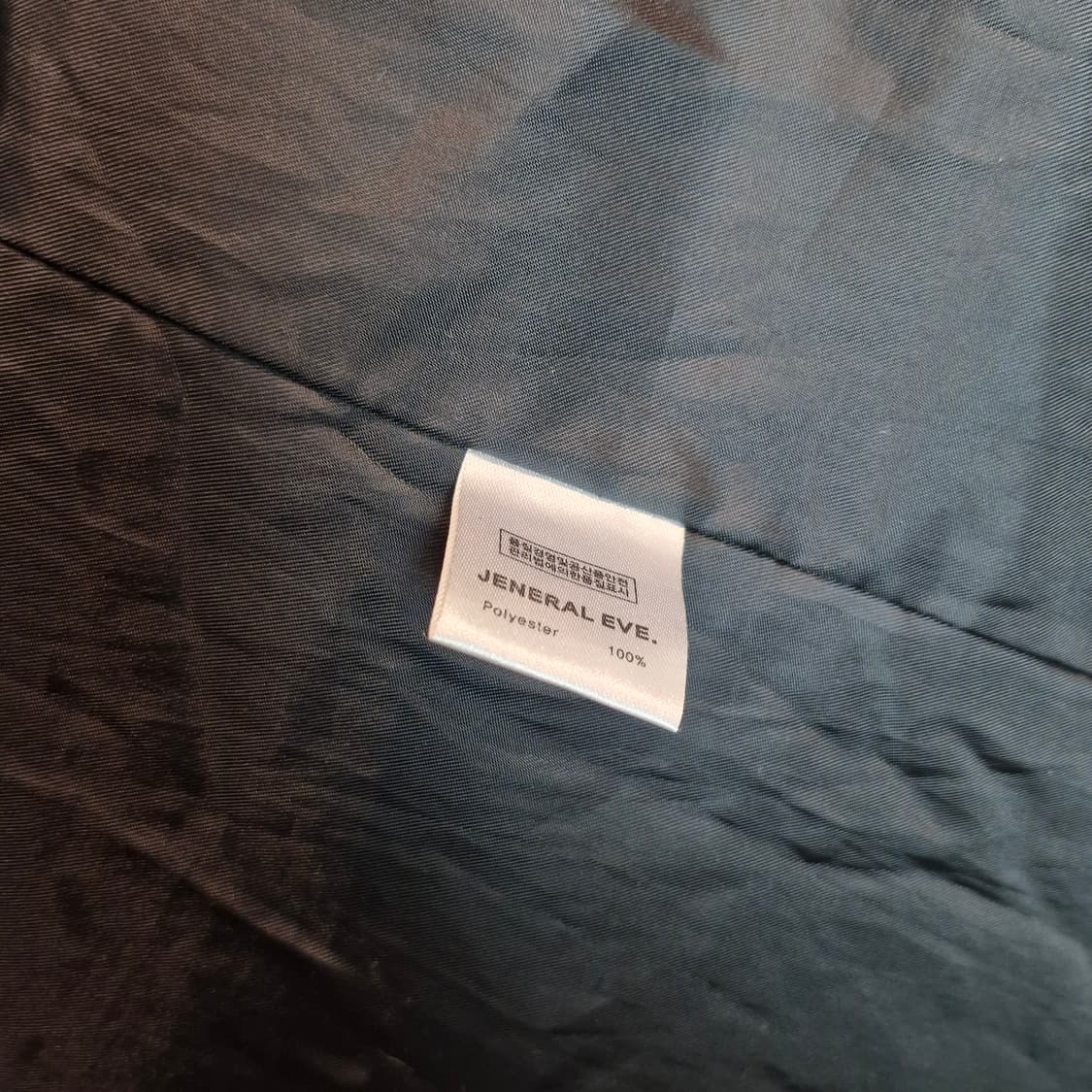 AMU 아무 General Eve 제네럴이브 롱 로브 코트 상품이미지4