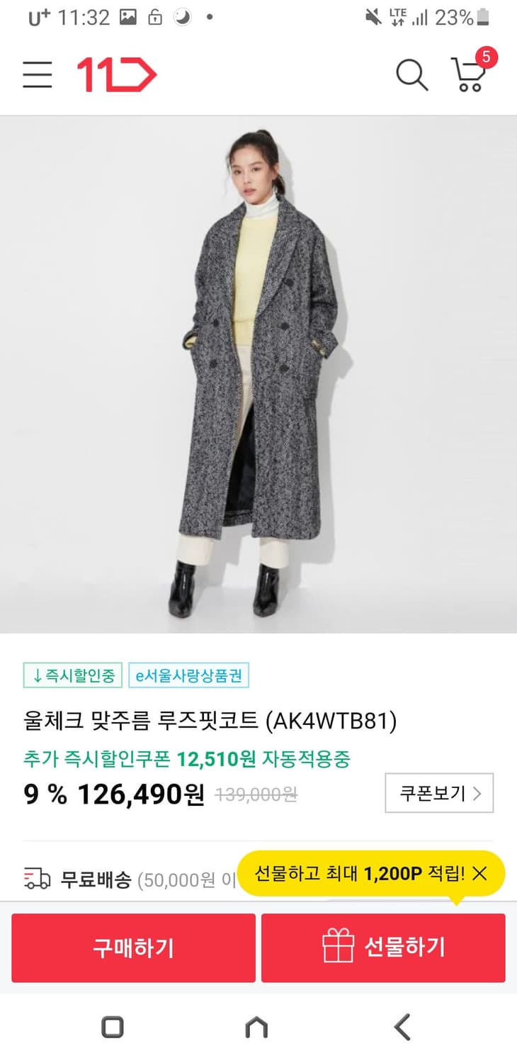 (택있는새옷) LAP 헤링본 더블롱코트 상품이미지10