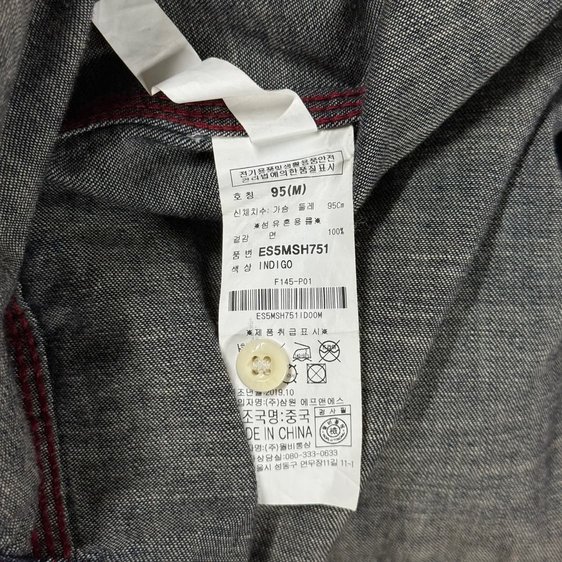 [95] 에비수 EVISU 로고 데님 청남방 셔츠 상품이미지6