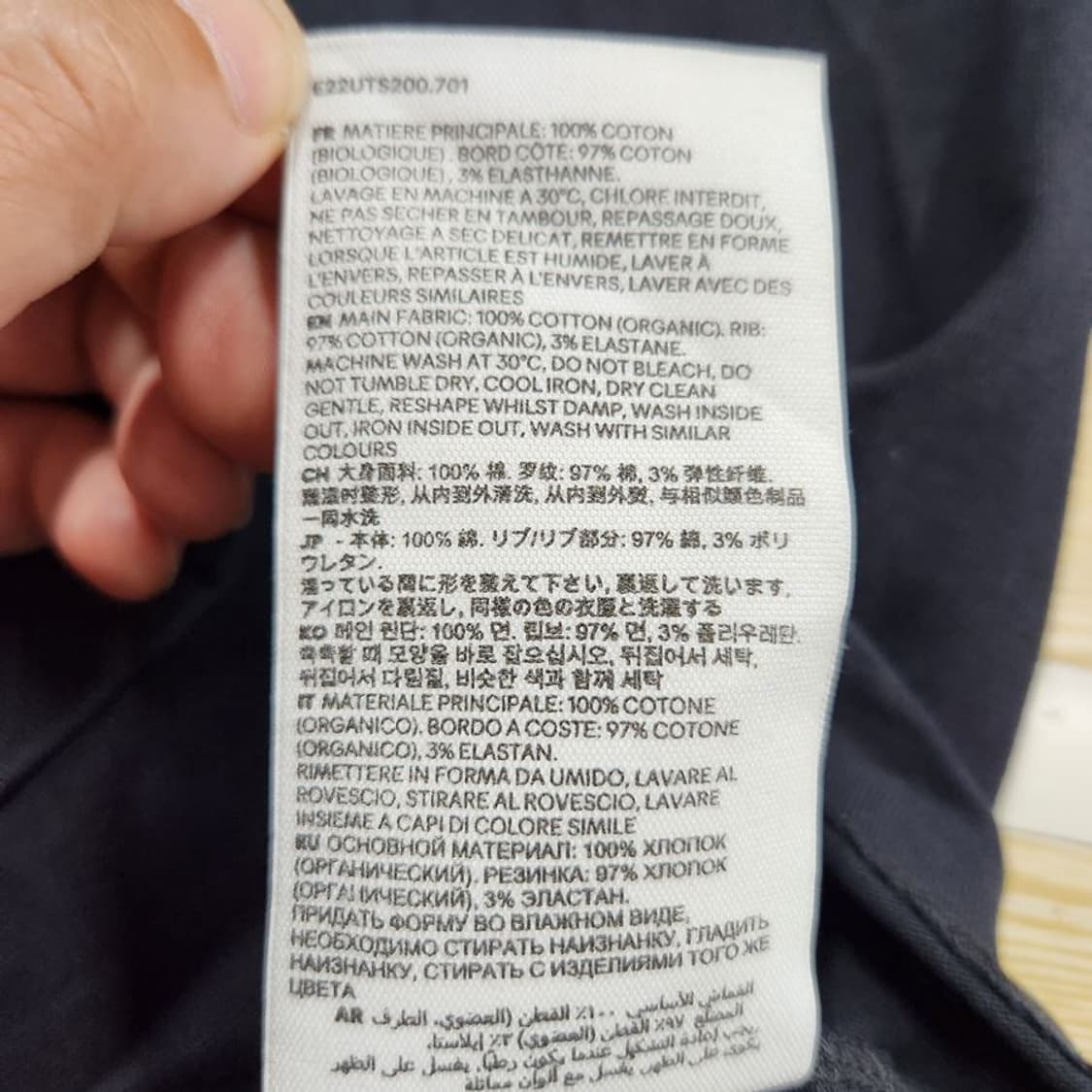 [남M]아미(ami) 크루넥 티셔츠[Y63-180] 상품이미지9