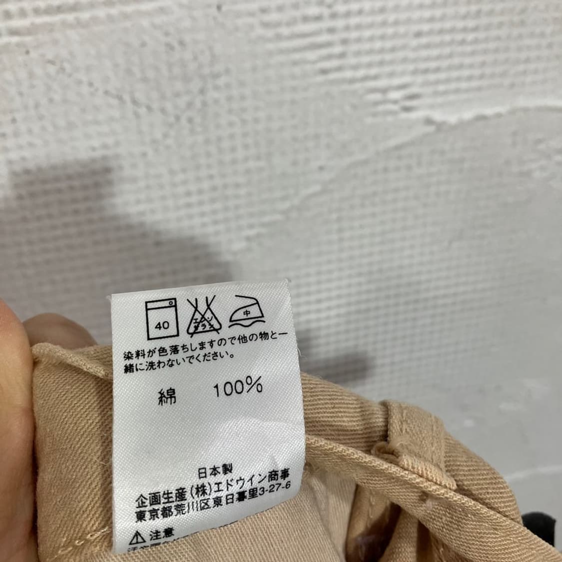 칼하트 카펜더 코튼 팬츠 상품이미지8