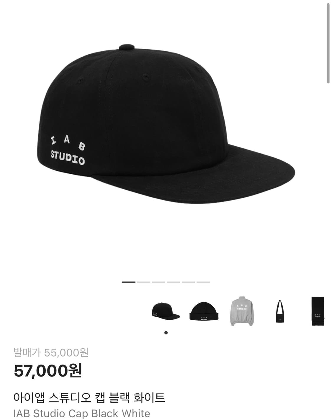 아이앱 스튜디오 캡 블랙 판매 상품이미지5