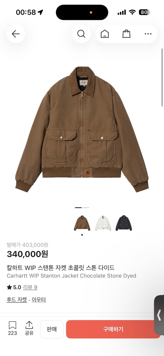 (새상품/L) 칼하트 WIP 스탠톤 초콜릿 자켓 상품이미지1