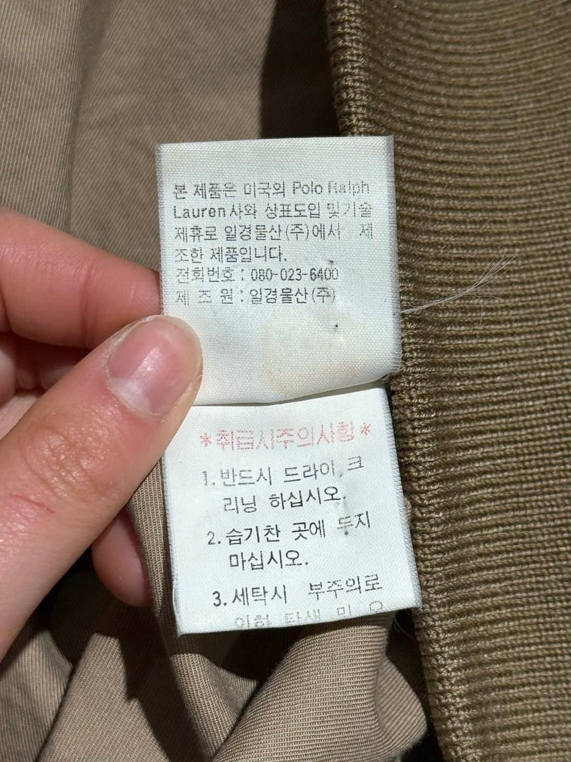 폴로 랄프로렌 90s 브라운 건클럽체크 울 바라쿠타 자켓 상품이미지9