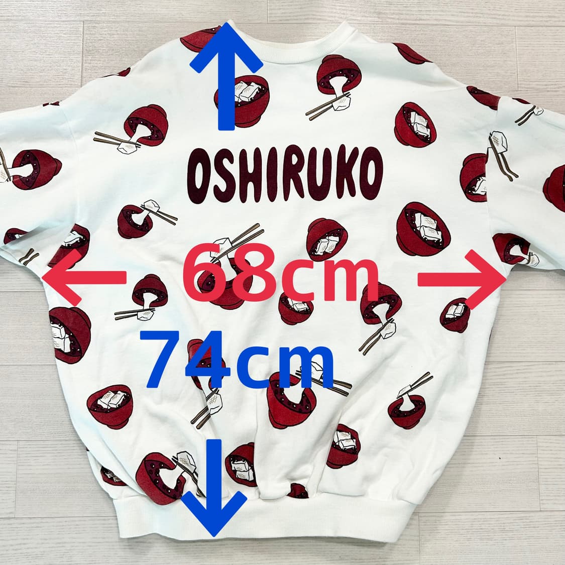 PUNYUS 오버사이즈 푸드 맨투맨 오시루코 일본 상품이미지7