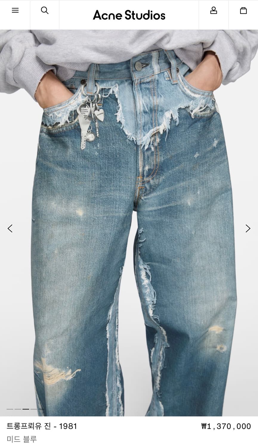 [M]아크네스튜디오 26ss 트롱프뢰유 1981 데님 팬츠 상품이미지6
