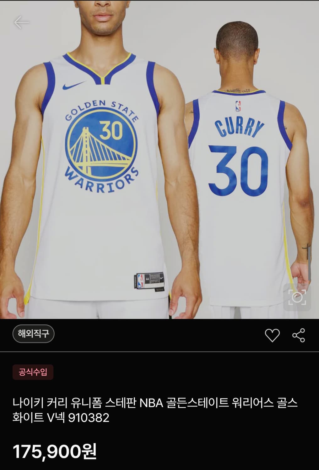 나이키 NBA 골든스테이트 워리어스(No.30 스테픈 커리) 유니폼 판매 상품이미지10