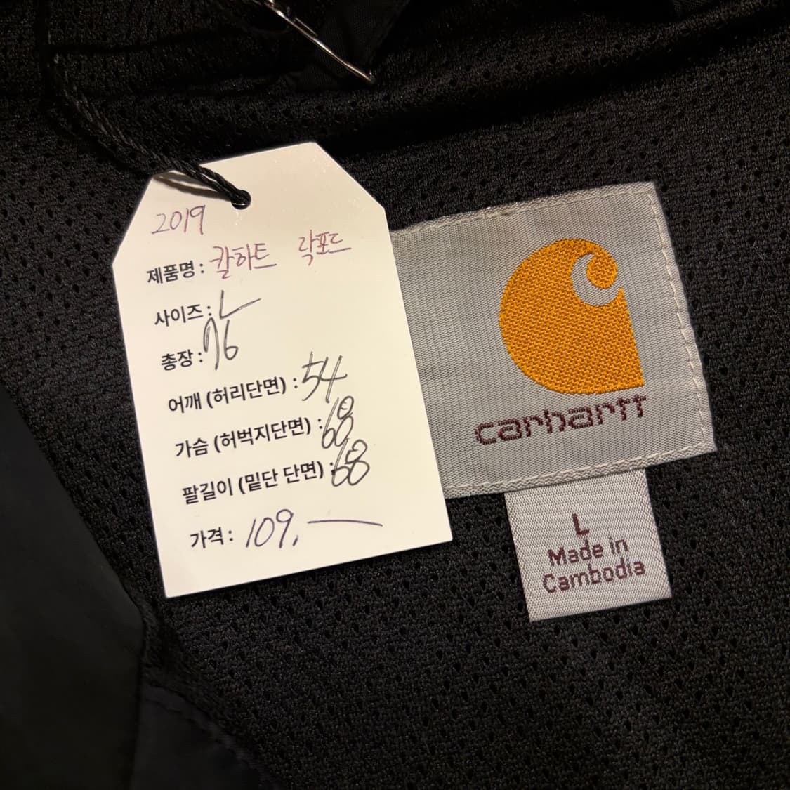 [L] 칼하트 락포드 블랙 후드 바람막이 자켓 C646 상품이미지5