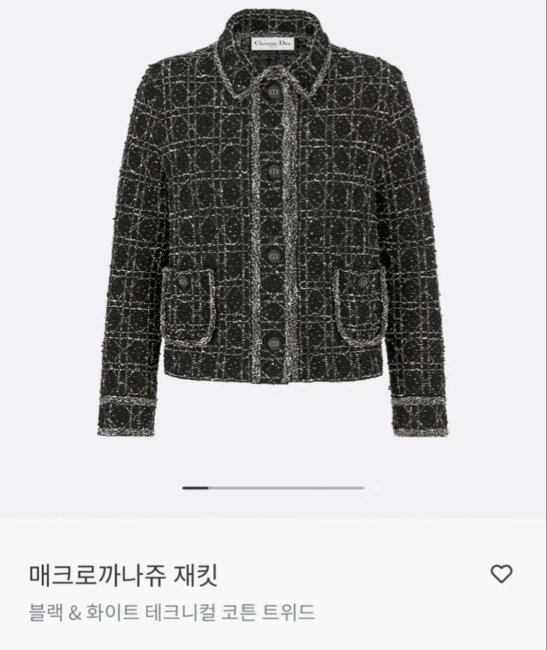 디올 매크로 까나쥬 트위드 자켓36 상품이미지2