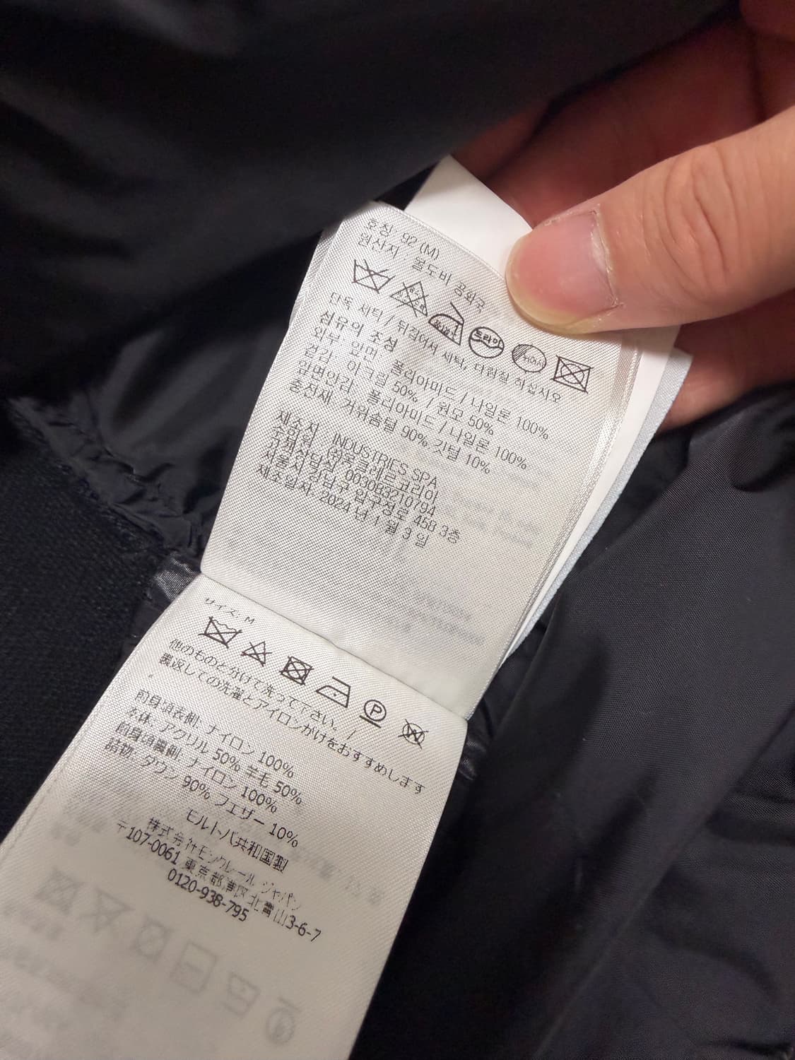 [25ss/백화점판]몽클레어 김현우 니트패딩 블랙 M 상품이미지5