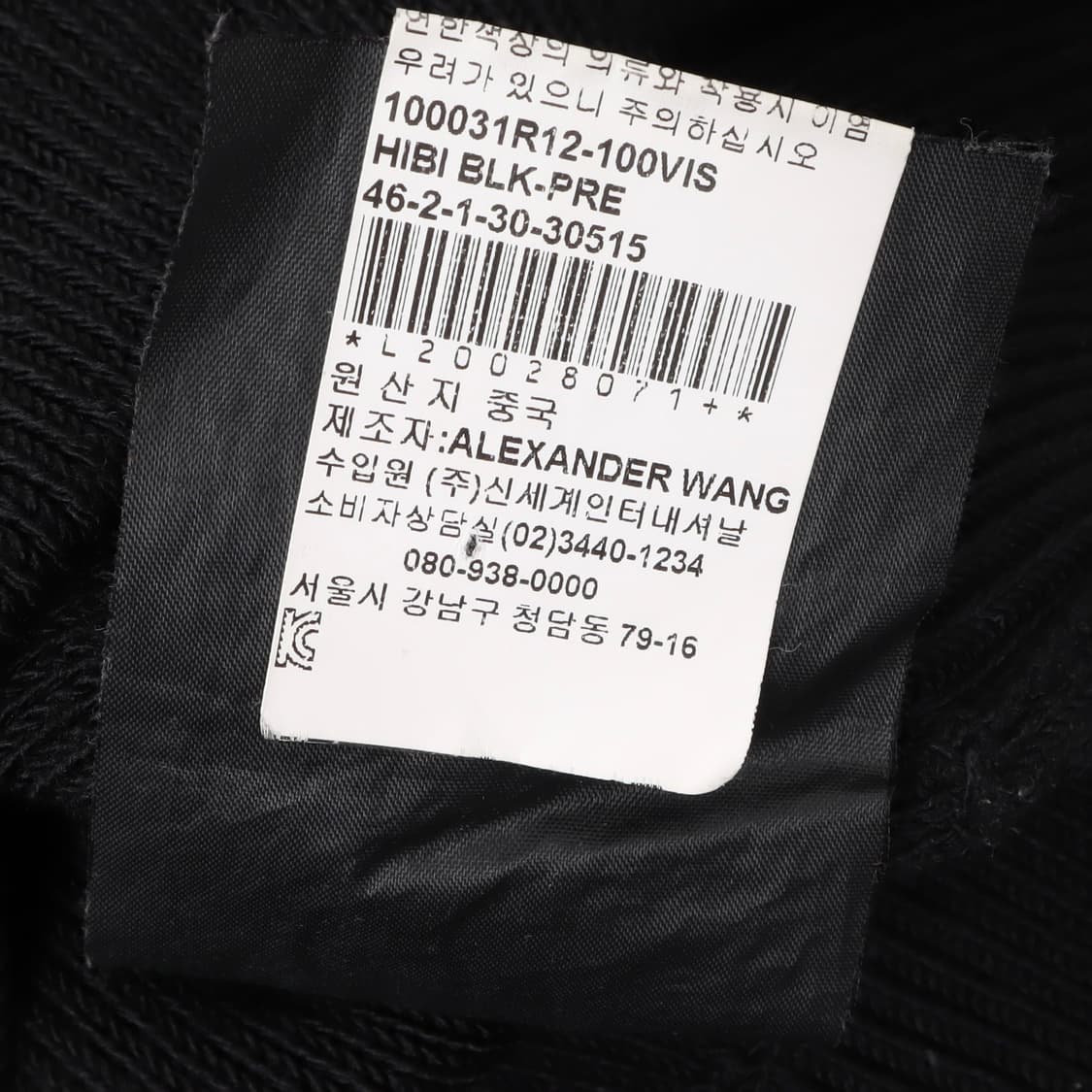 알렉산더왕 안타르시아 오렌지 블럭 스웨터 니트 상품이미지10