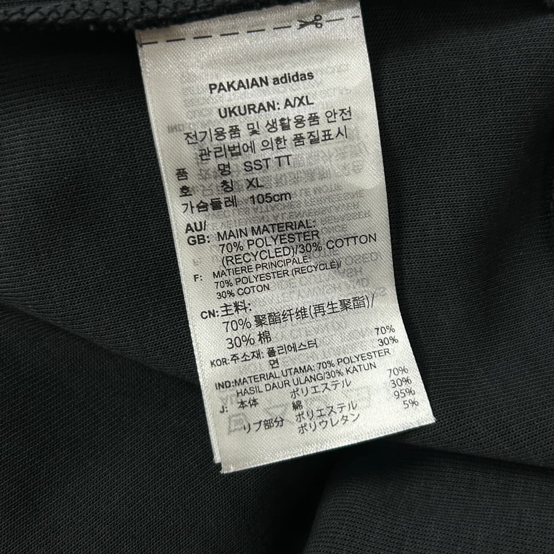 아디다스 검흰 슈퍼스타 파이어버드 져지(XL) 상품이미지3