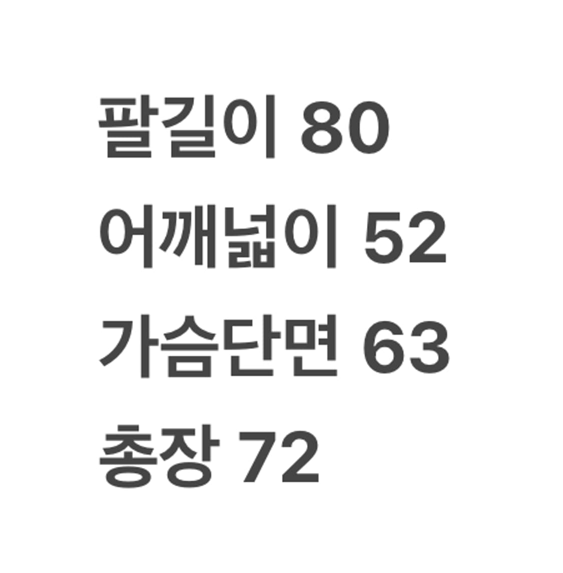 [정품/XL] 노티카 올드스쿨 리버시블 플리스 자켓 상품이미지10