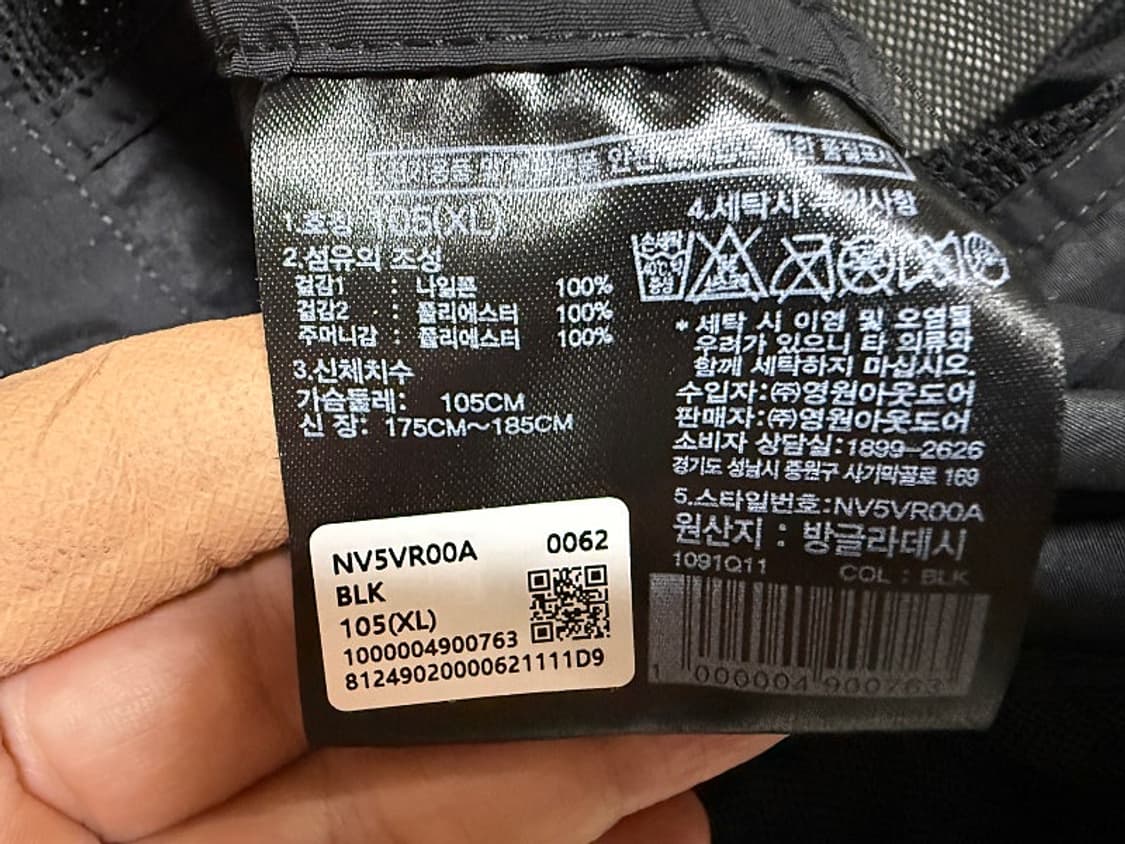 노스페이스 쿨매쉬 조끼 남성용 105사이즈 상품이미지6