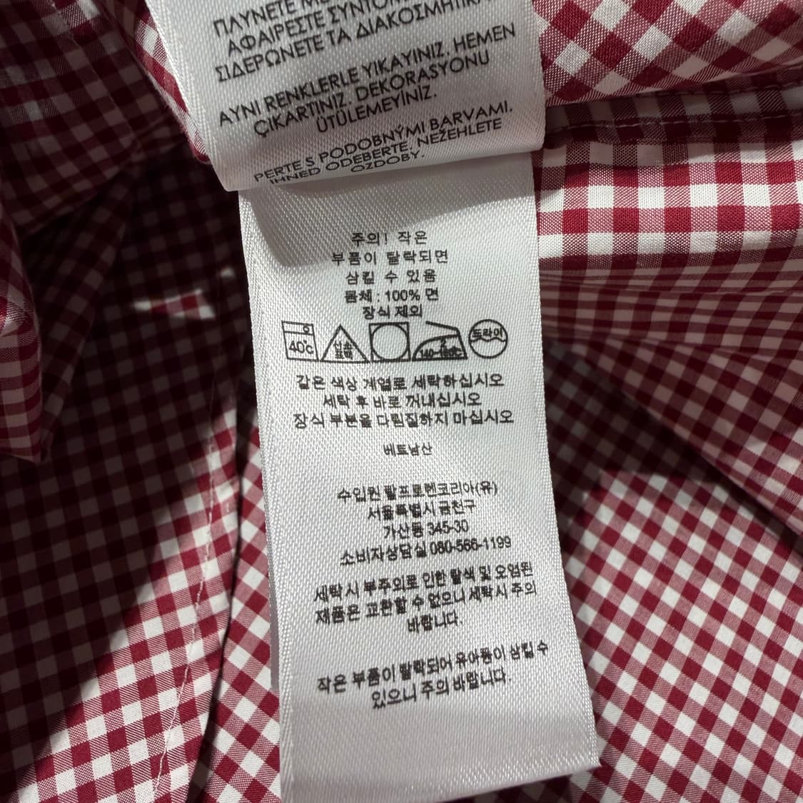 폴로랄프로렌 클래식핏 코튼 스트레치 셔츠 L 상품이미지4
