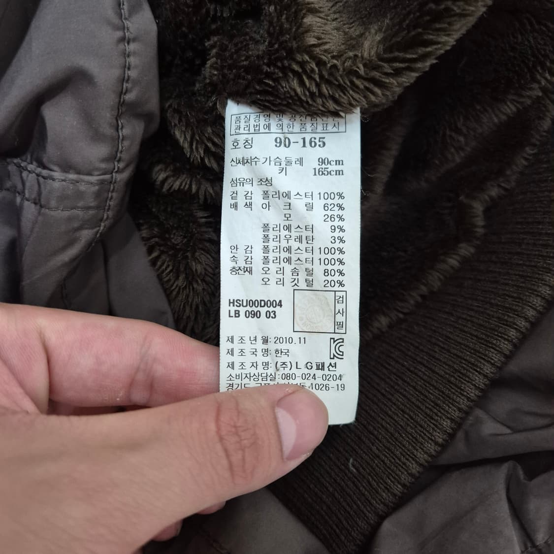 헤지스 여성 프리미엄 패딩 덕다운자켓 상품이미지5