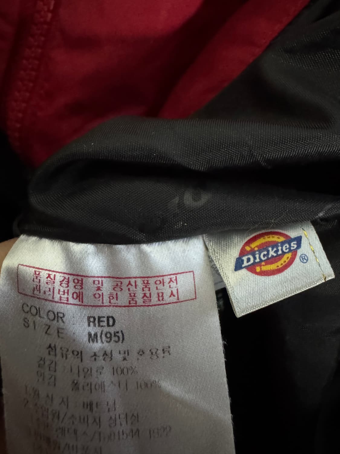 디키즈 Dickies 올드스쿨 오리지널 레드 바람막이 자켓 상품이미지4