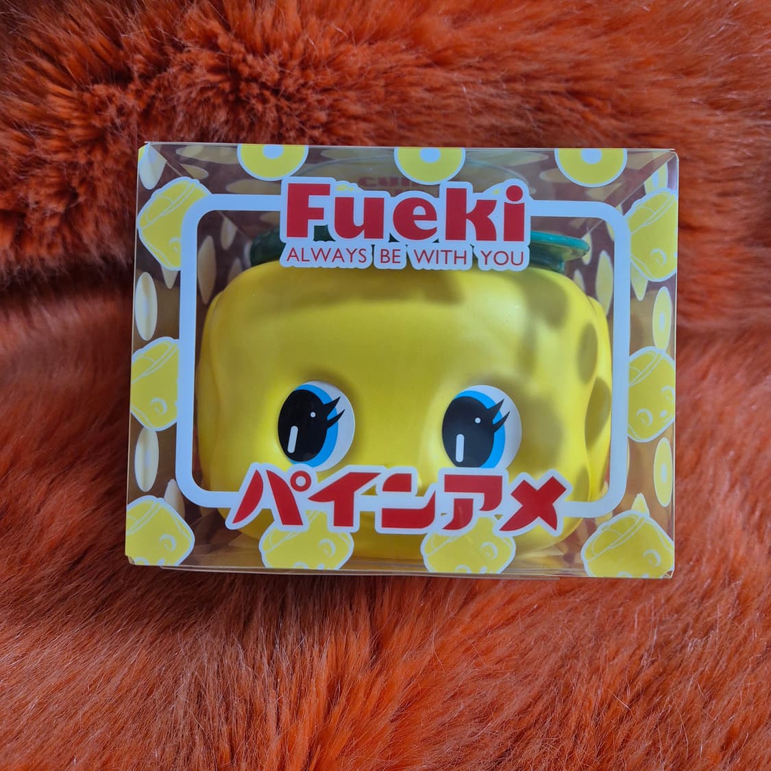 Fueki 후에키 파인아메 큰통 새상품 상품이미지4