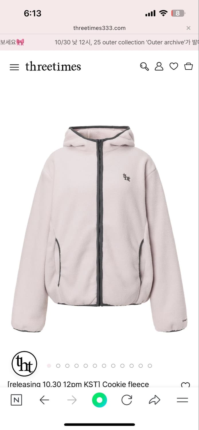 쓰리타임즈 쿠키 플리스 후리스 핑크 새상품 상품이미지1