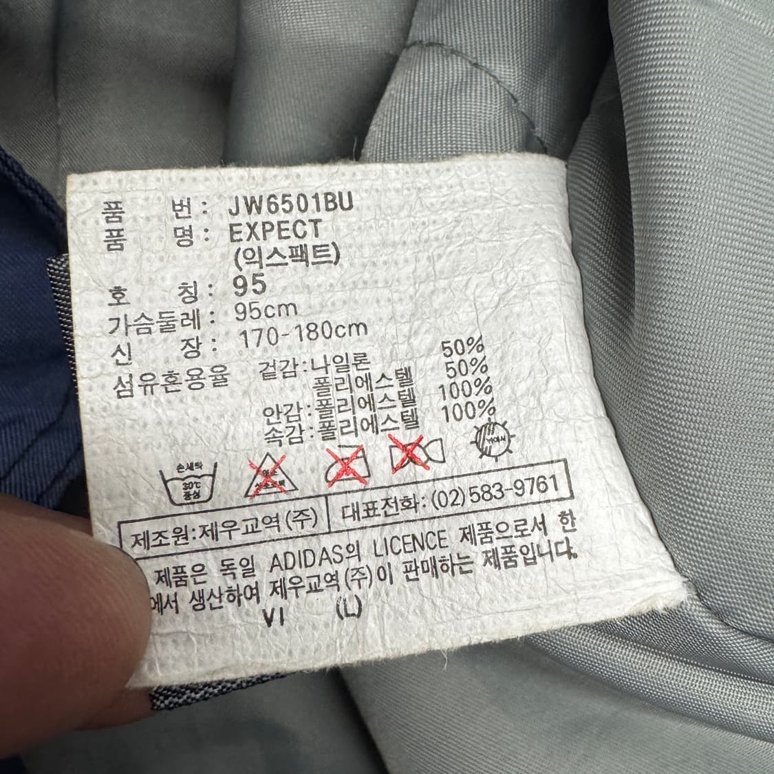 아디다스 90s 올드스쿨 삼선 신슐레이트 아노락 점퍼 바람막이 상품이미지9