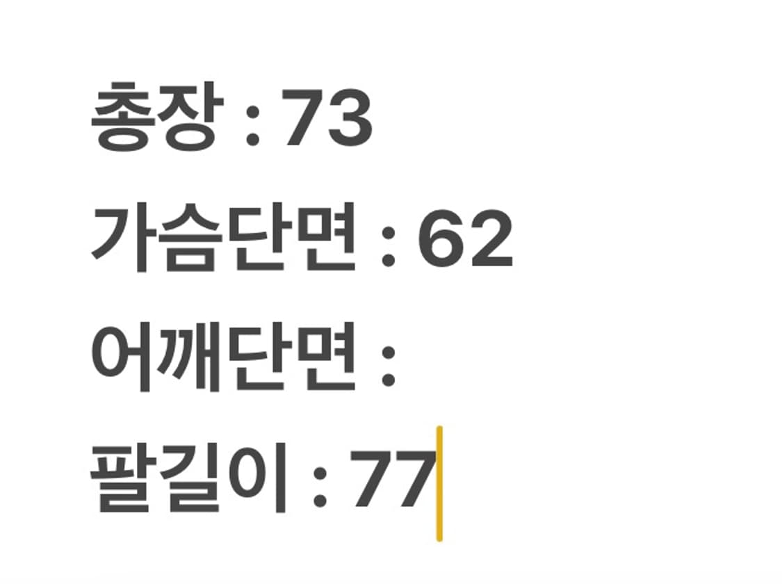 [ 정품/M ] 아식스 올드스쿨 국대 로고 배색 바람막이 상품이미지10