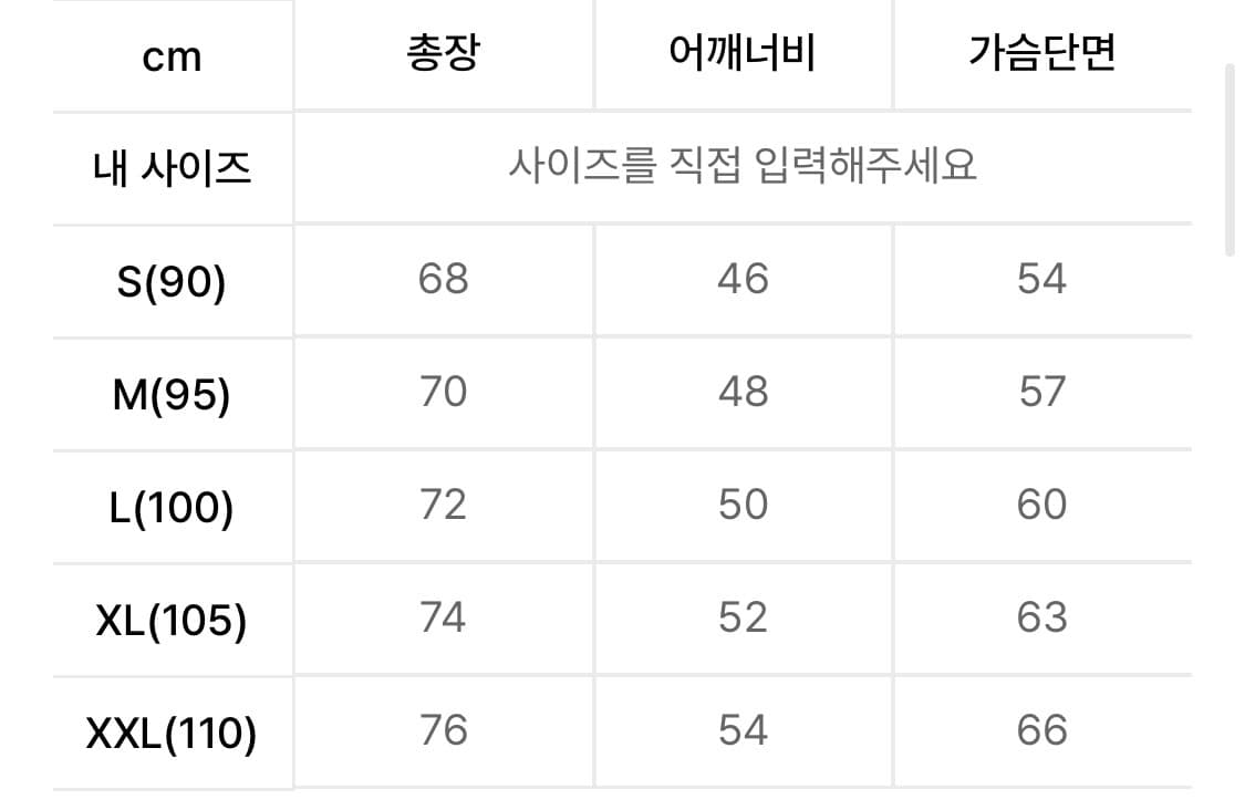 써멀 리버시블 플리스 베스트 상품이미지6