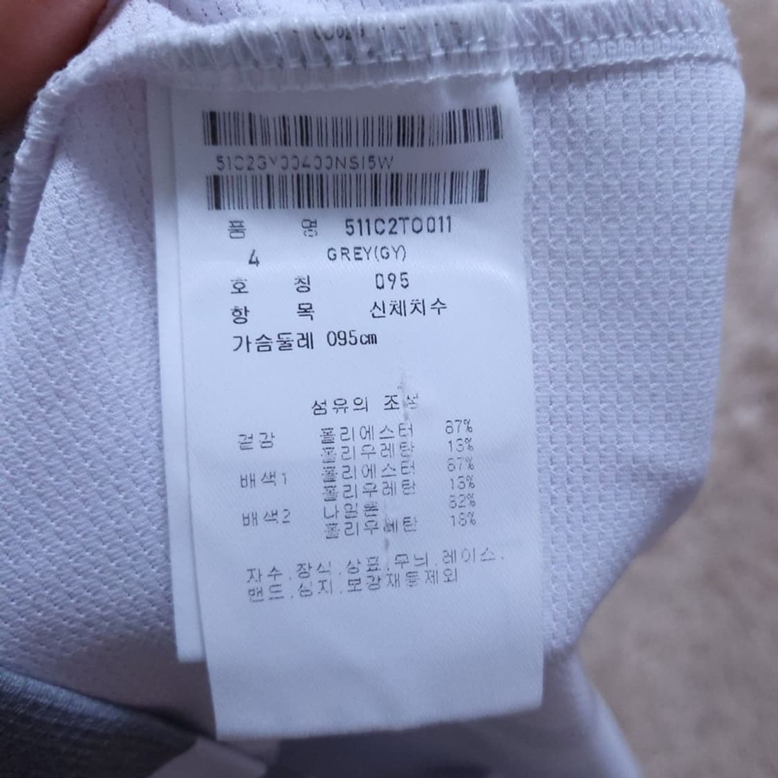 파리게이츠  남 카라티 4 95호 0524 3 상품이미지4