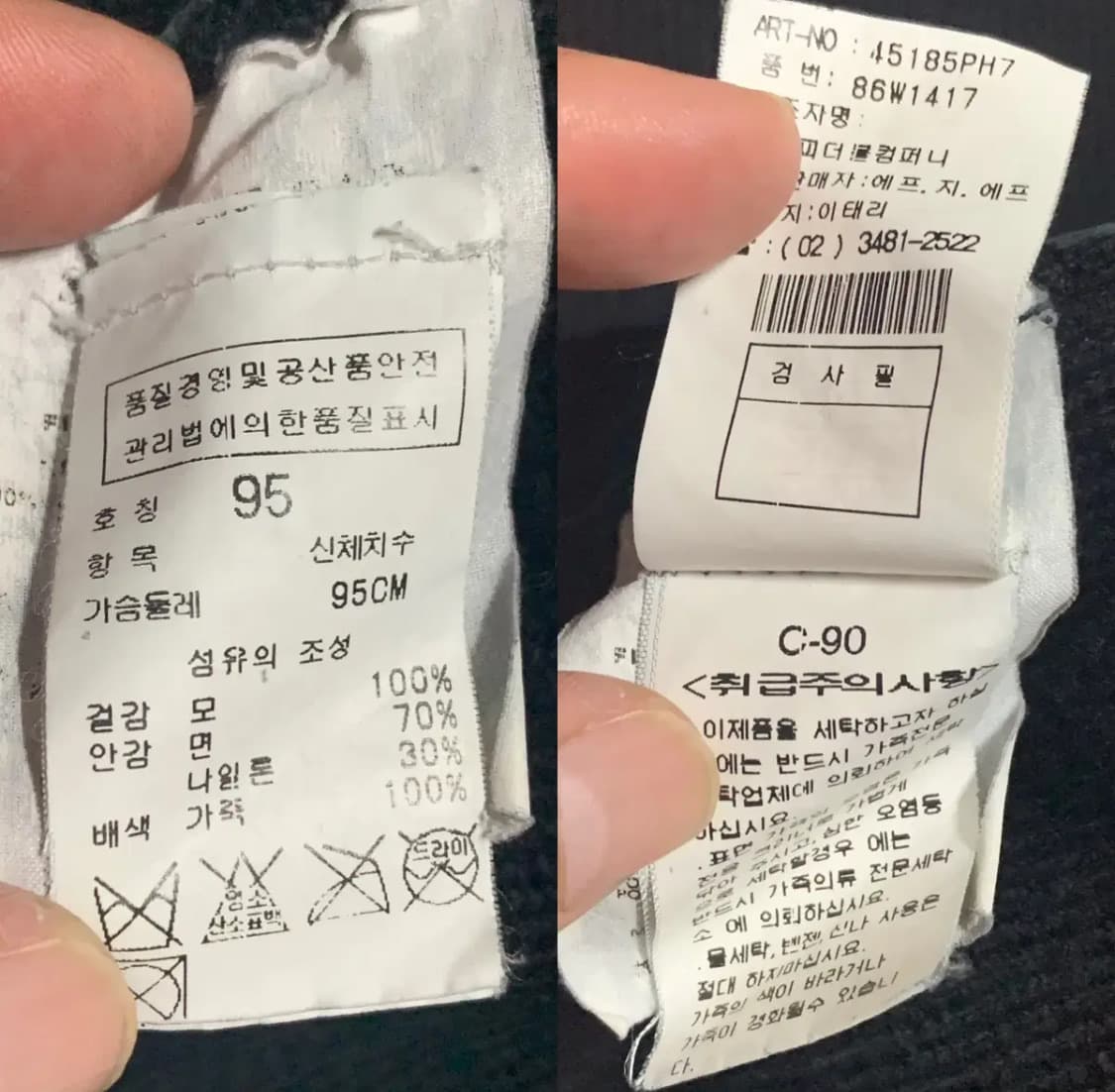 씨피 컴퍼니 디테쳐블 블루종(48 사이즈) 상품이미지8