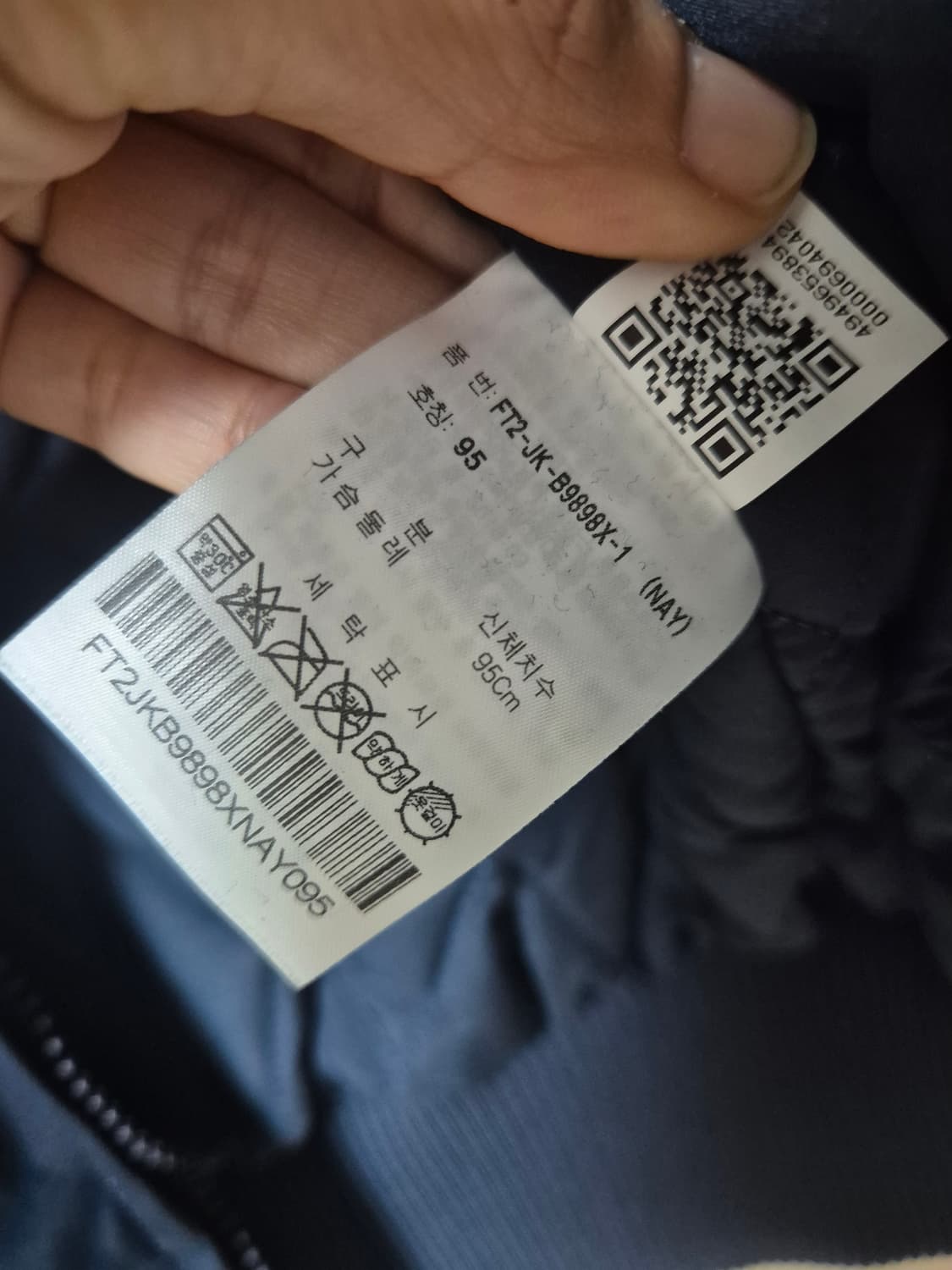 FILA 두산베어스 휠라  점퍼 동계점퍼 스타디움 야구점퍼 95 상품이미지6