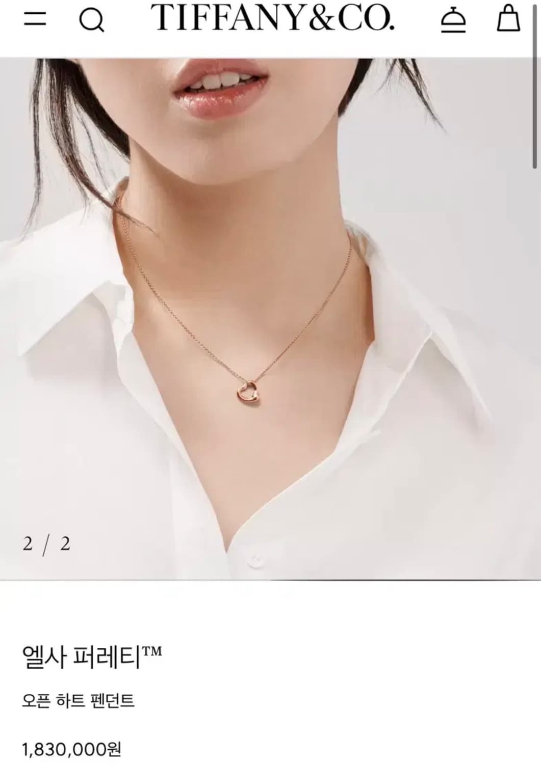 티파니앤코 오픈하트 로즈골드 11mm 목걸이 상품이미지6