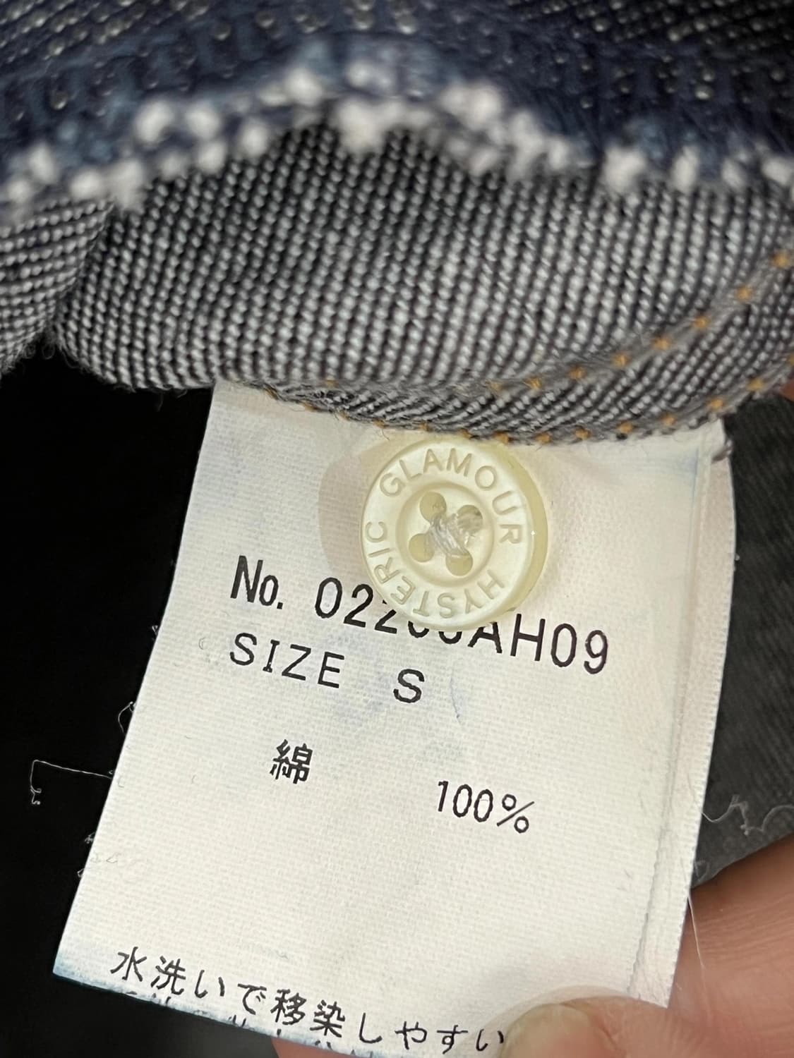 히스테릭글래머 셔츠 상품이미지4