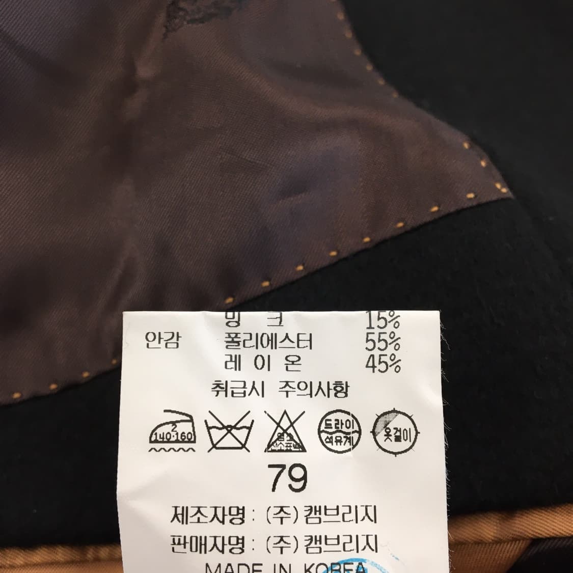 캠브릿지 캐시미어 밍크 체스터 싱글코트 100 사이즈  상품이미지10