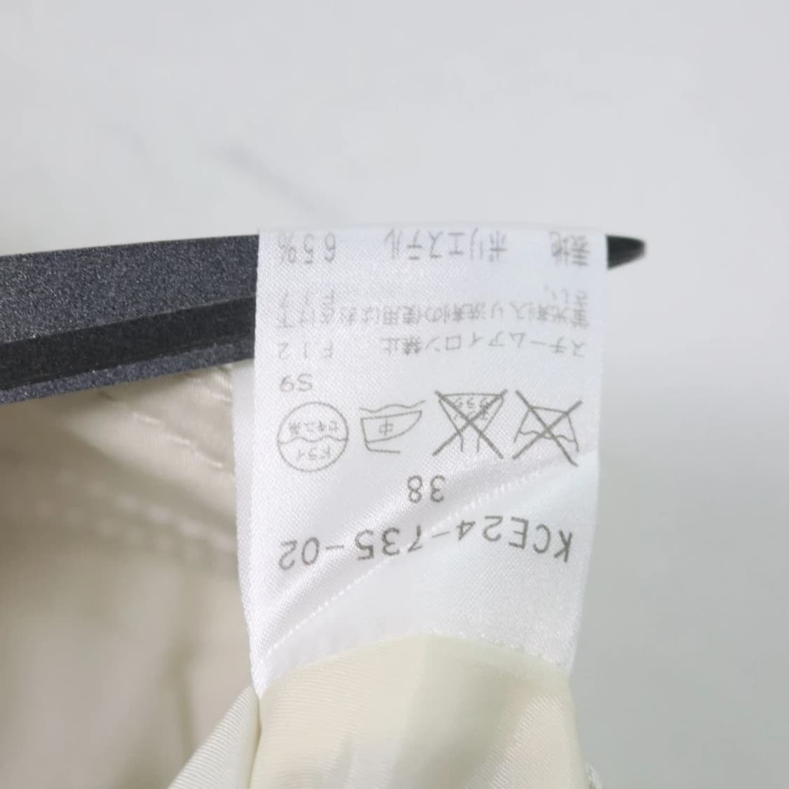 FRAGILE 하이넥 자켓 67865 상품이미지6