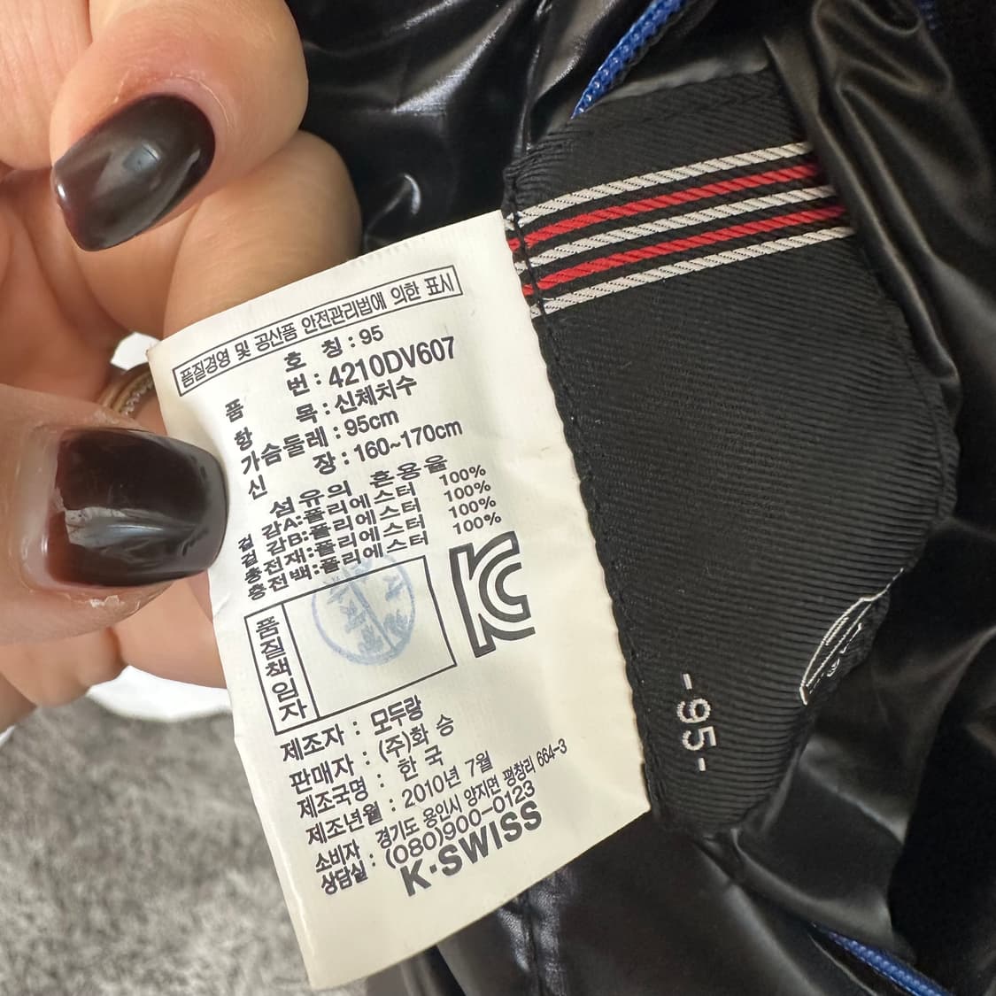 케이스위스 공용 양면 패딩조끼 95 EIY 상품이미지8