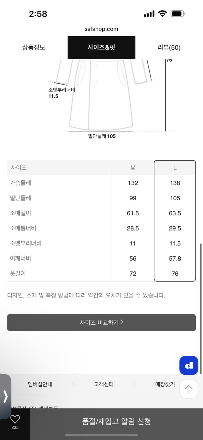 샌드사운드 다운 L 애쉬 상품이미지3